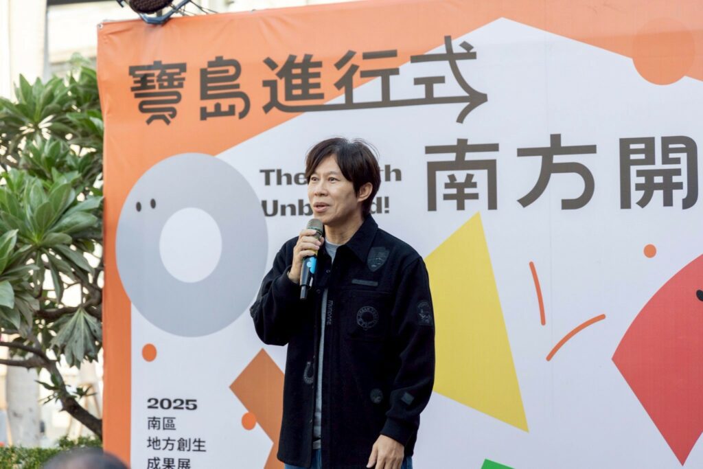 【厚植韌性、集思廣益、百花齊放】南區地方3.0創生成果駁二登場，走入生活現場