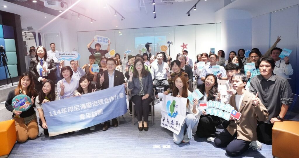 跨越國界的海洋行動：海洋委員會印尼海廢治理合作計畫青年訪團發布國際交流成果