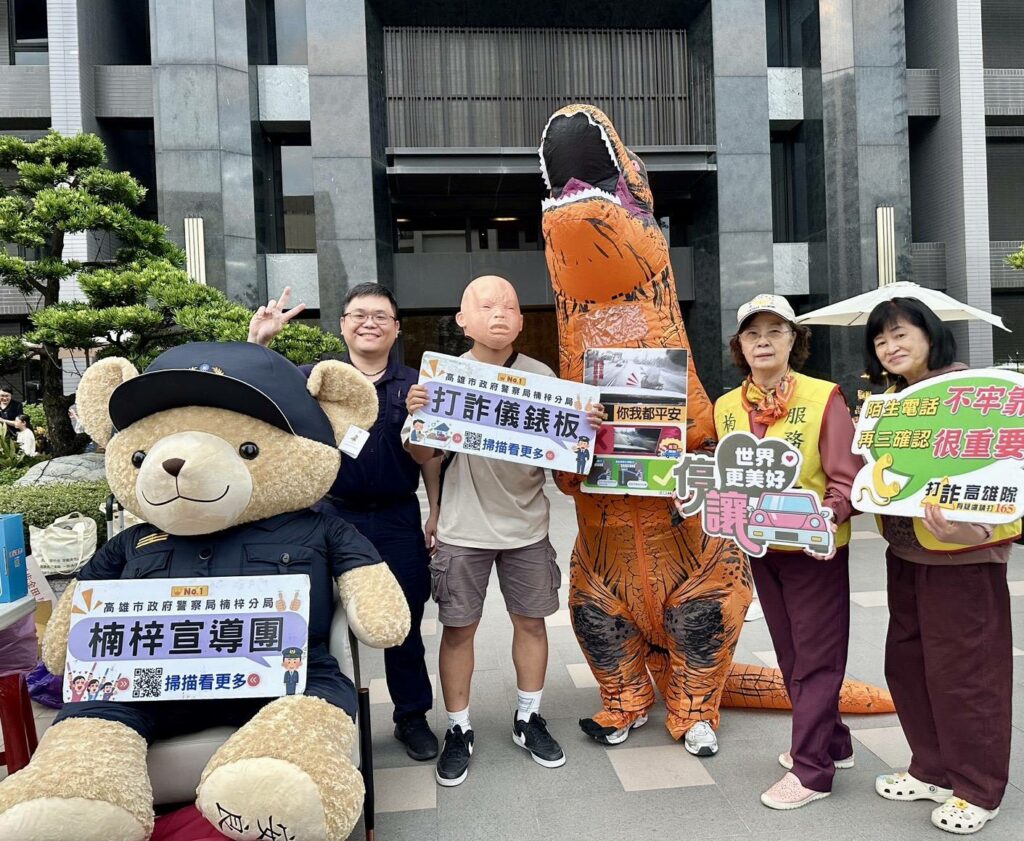 《漫步金田聖誕市集 楠梓警察熊仔出任務》