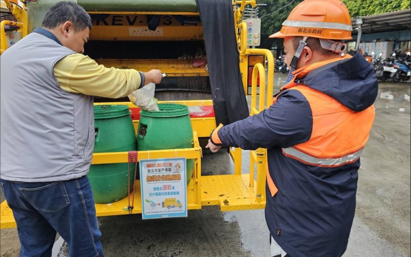 新北廚餘新制 1/1 上路     生熟不再分開     瀝乾一併交垃圾車