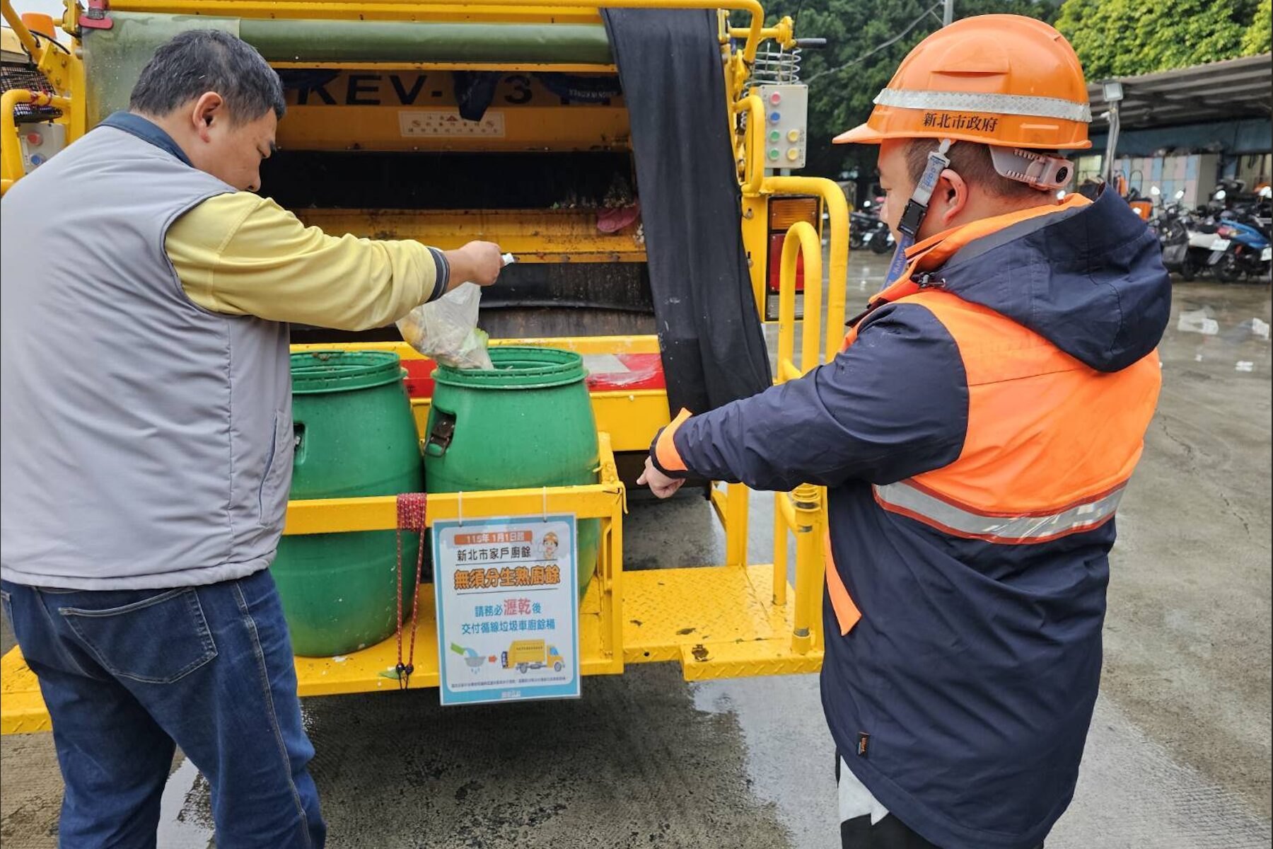 新北廚餘新制 1/1 上路     生熟不再分開     瀝乾一併交垃圾車