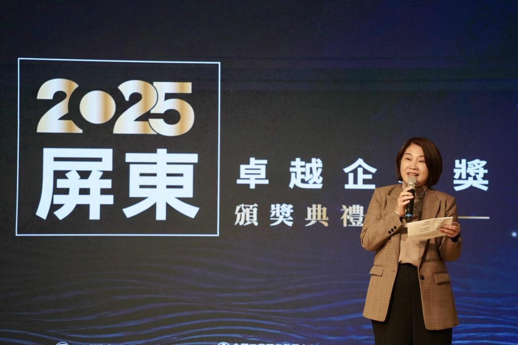 2025屏東卓越企業獎    展現在地產業多元樣貌