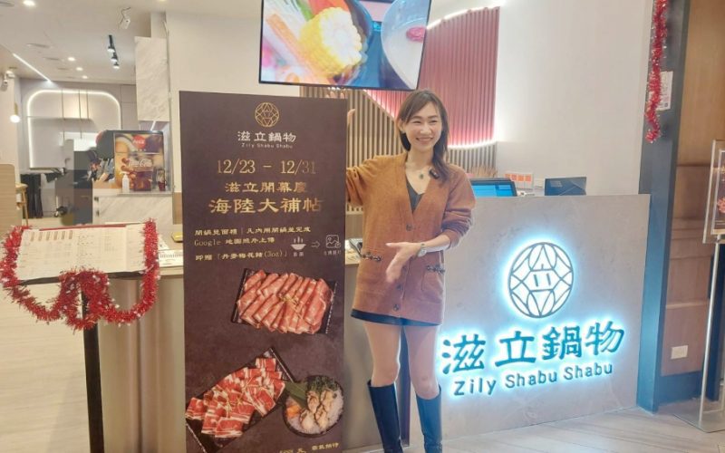 滋立鍋物進駐微風主題餐廳區開幕！百年「南北貨」底蘊與「燕窩乾杯」  引領台北火鍋新風潮