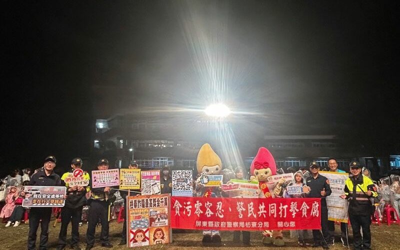 紙風車劇團巡演　枋警跨界宣導「識詐與交安」