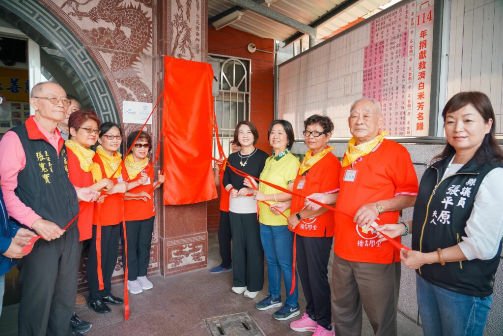 屏東市社區照顧關懷據點揭牌　持續建構在地安老服務網