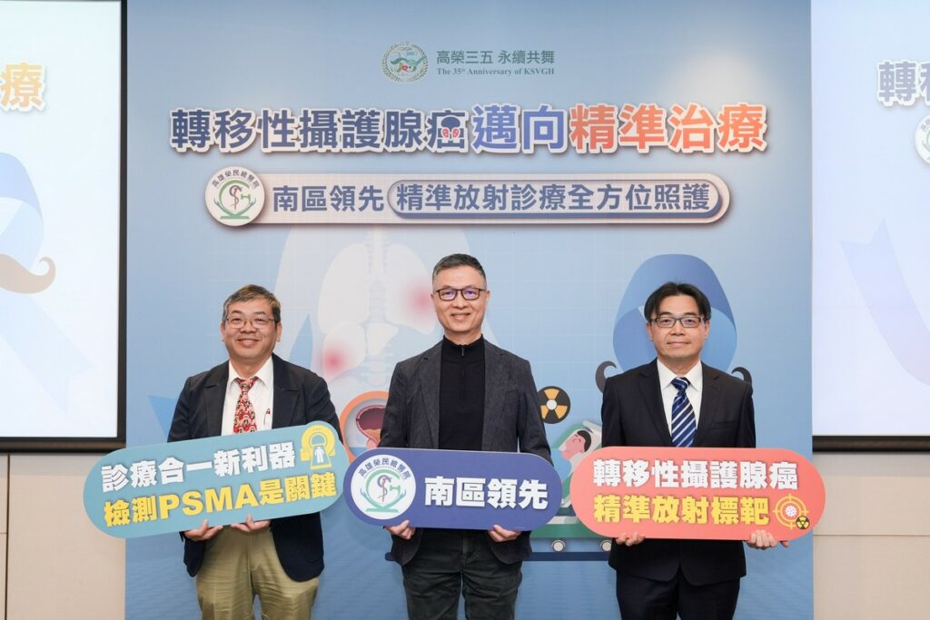 余天、英國前首相皆罹患這癌！　「男人的痛」攝護腺癌發生率增長居冠，高榮總成立核醫同位素治療中心　