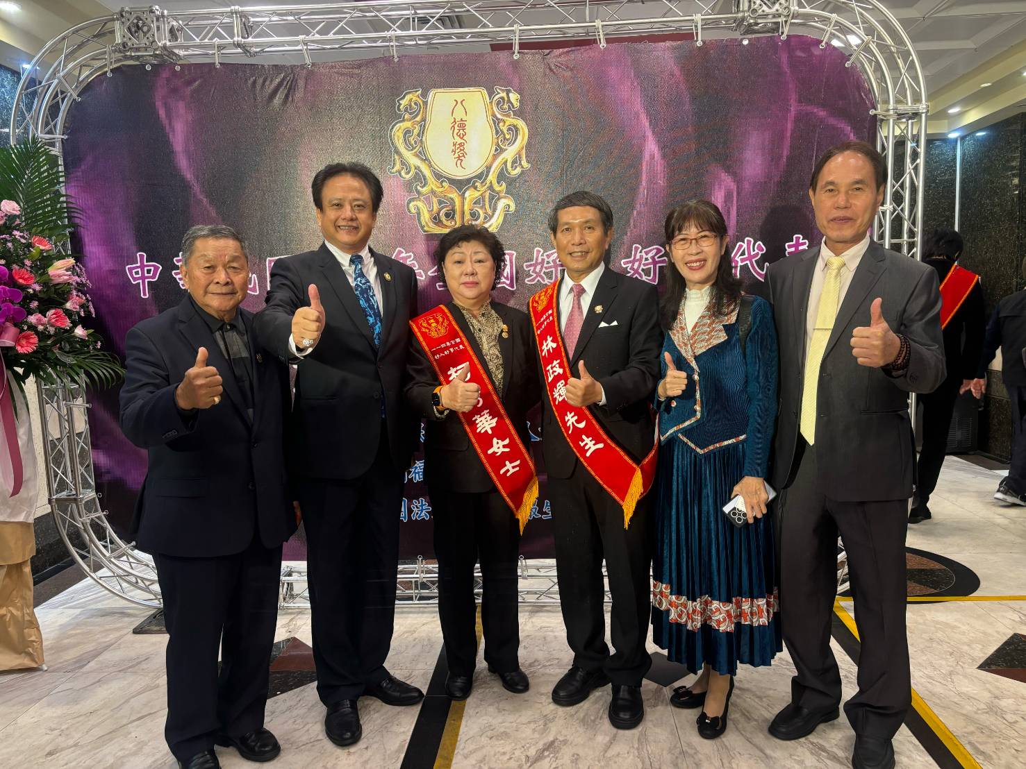 柯秀華副理長榮獲「114 年度全國好人好事代表」 致力公益 以行動溫暖社會