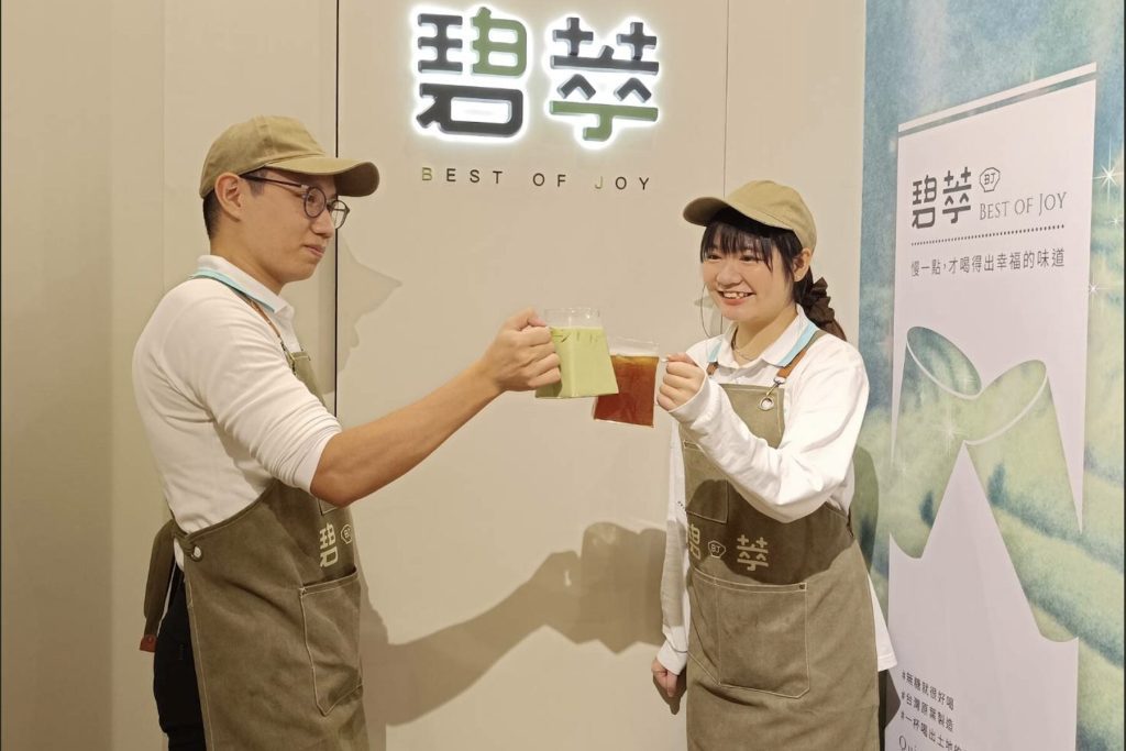 農會跨界經營！三峽農會「碧萃茶飲」正式開幕     推出特色茶飲與餐點     還可選購農會伴手禮