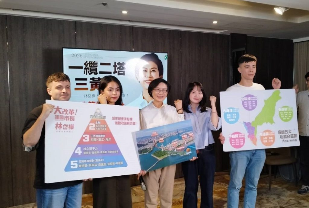 林岱樺提「一纜二塔三黃金」藍圖　千億觀光產值打造高雄新地標