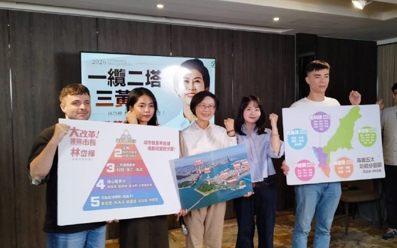 林岱樺提「一纜二塔三黃金」藍圖　千億觀光產值打造高雄新地標