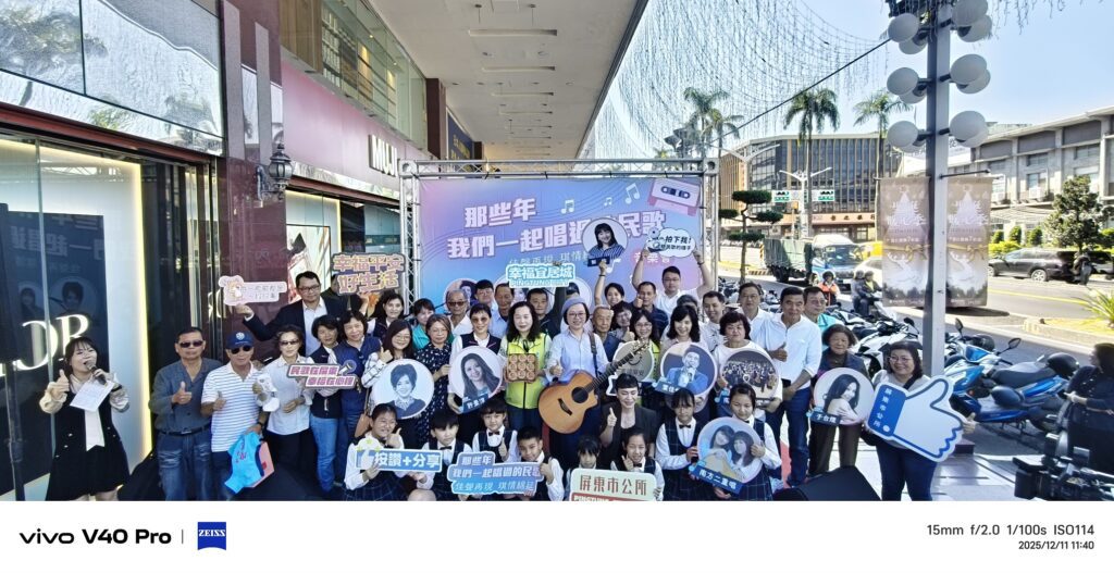 《那些年我們一起唱過的民歌音樂會》登場　齊豫、鄭怡、許景淳重量級卡司齊聚屏東千禧公園