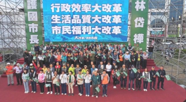 市長初選人林岱樺三山造勢鳳山壓軸破十萬人　感念父親哽咽落淚，展現團結勝選氣勢