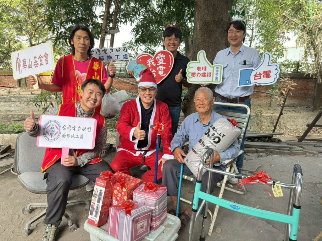 台電員工化身聖誕老人  寒冬送暖助孤老