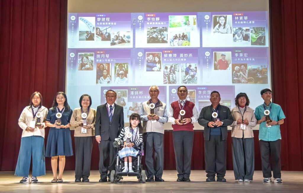 福智文教基金會2025「尊親獎」孝行楷模頒獎　表揚26位孝子突破生命困境積極行善慈孝事蹟