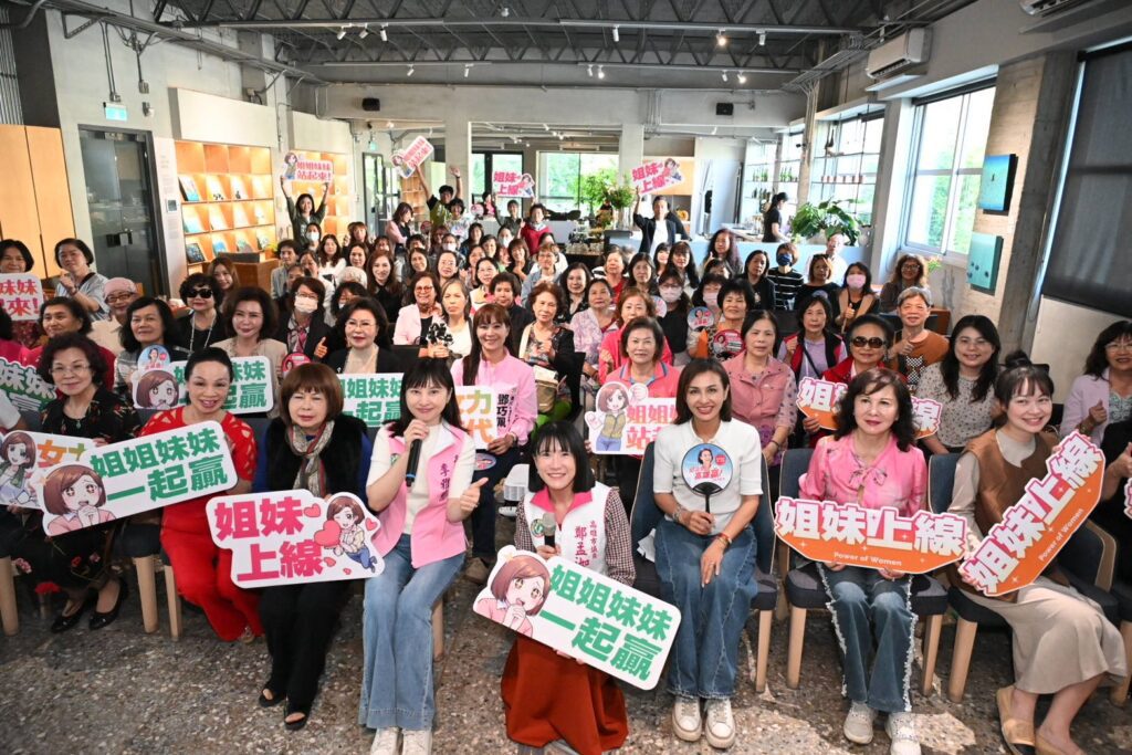 「女力領軍！女性創業家齊挺邱議瑩：期待高雄出下一位女性市長」