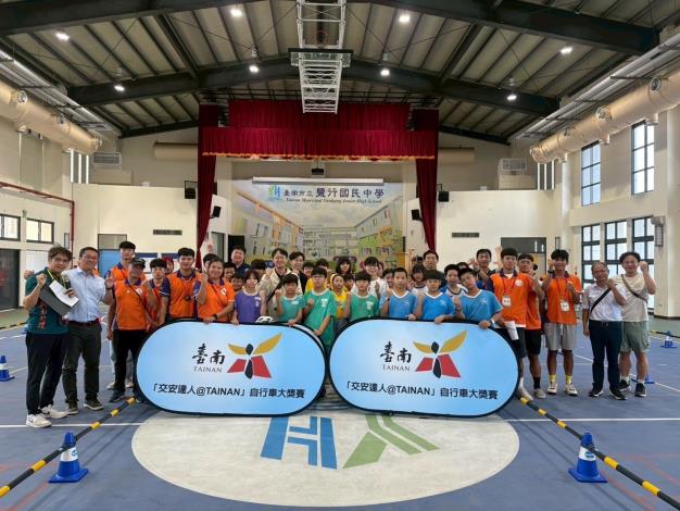 全國首創「交安達人＠TAINAN」自行車大獎賽 以車會友強化交通安全素養