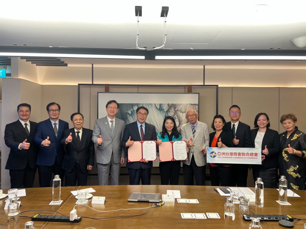 力邀海外臺商回流投資臺南  黃偉哲與亞洲臺灣商會聯合總會簽署合作備忘錄