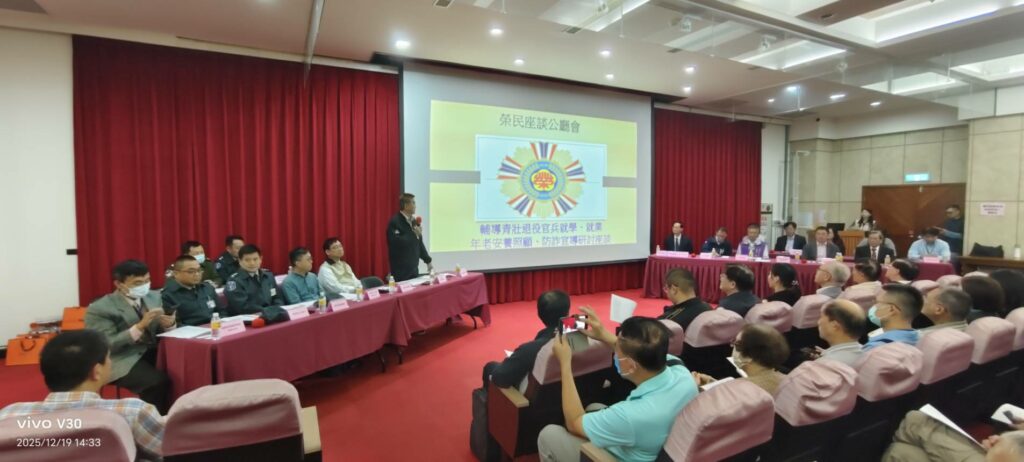 【就業、就醫、就養】李順進於高雄市議會舉辦公廳會，榮民長照專題與防詐宣導