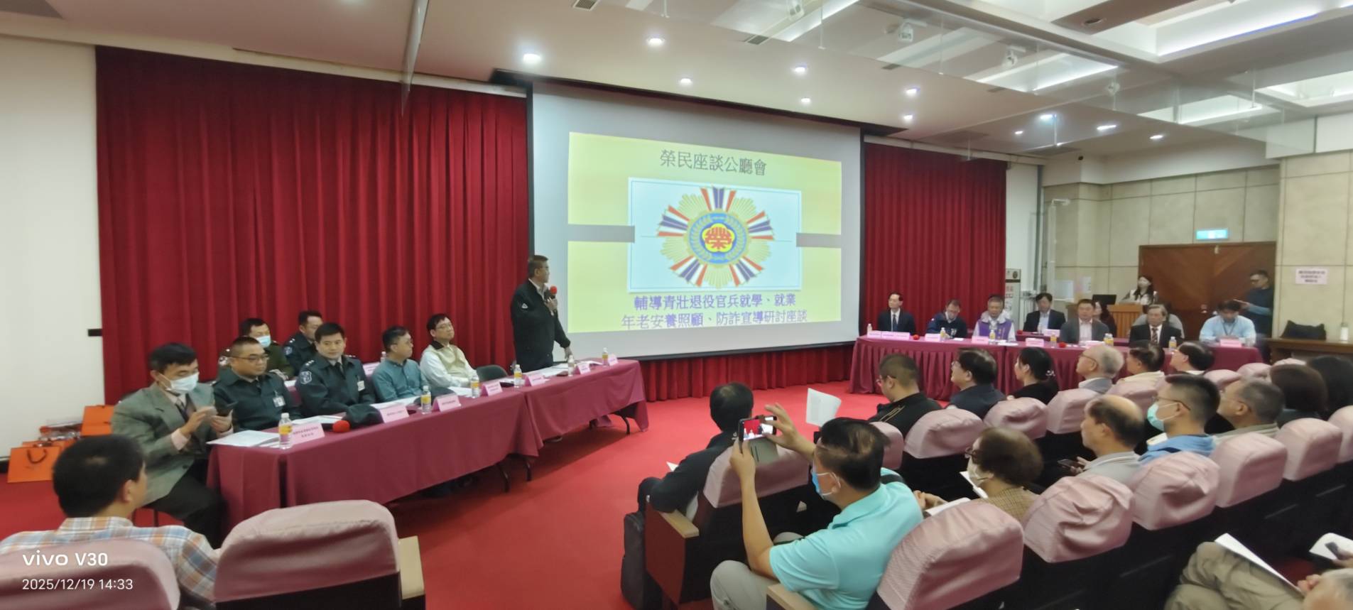 【就業、就醫、就養】李順進於高雄市議會舉辦公廳會，榮民長照專題與防詐宣導