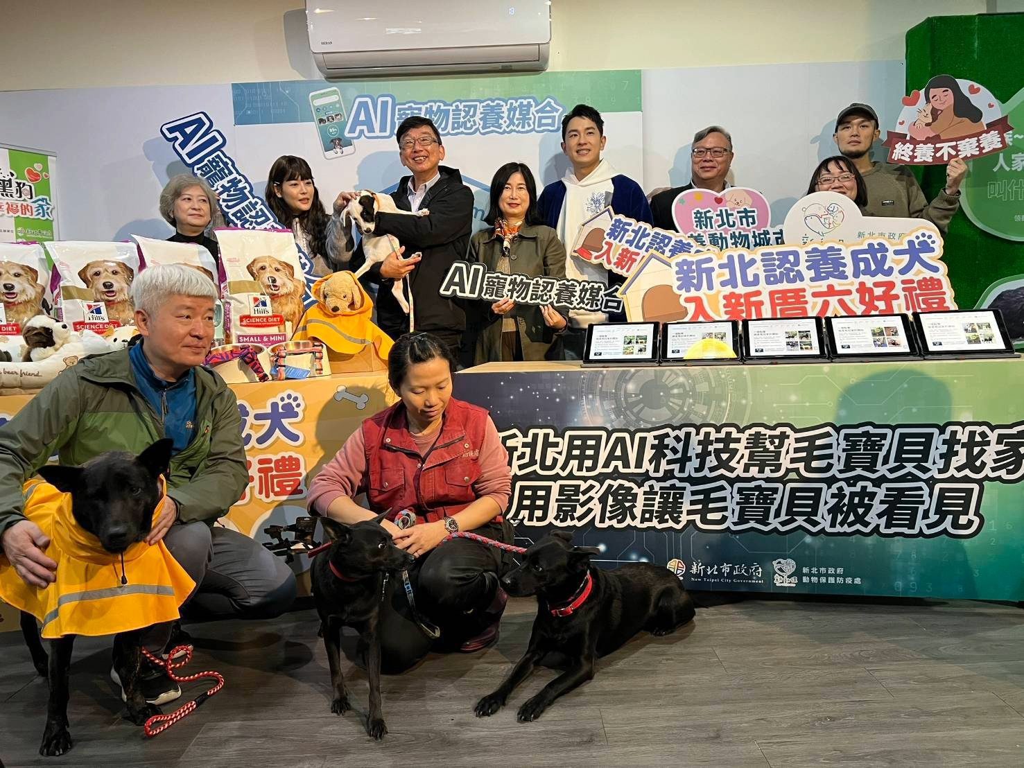 新北用 AI 科技幫毛寶貝找家　用影像讓毛寶貝被看見　動團高度肯定