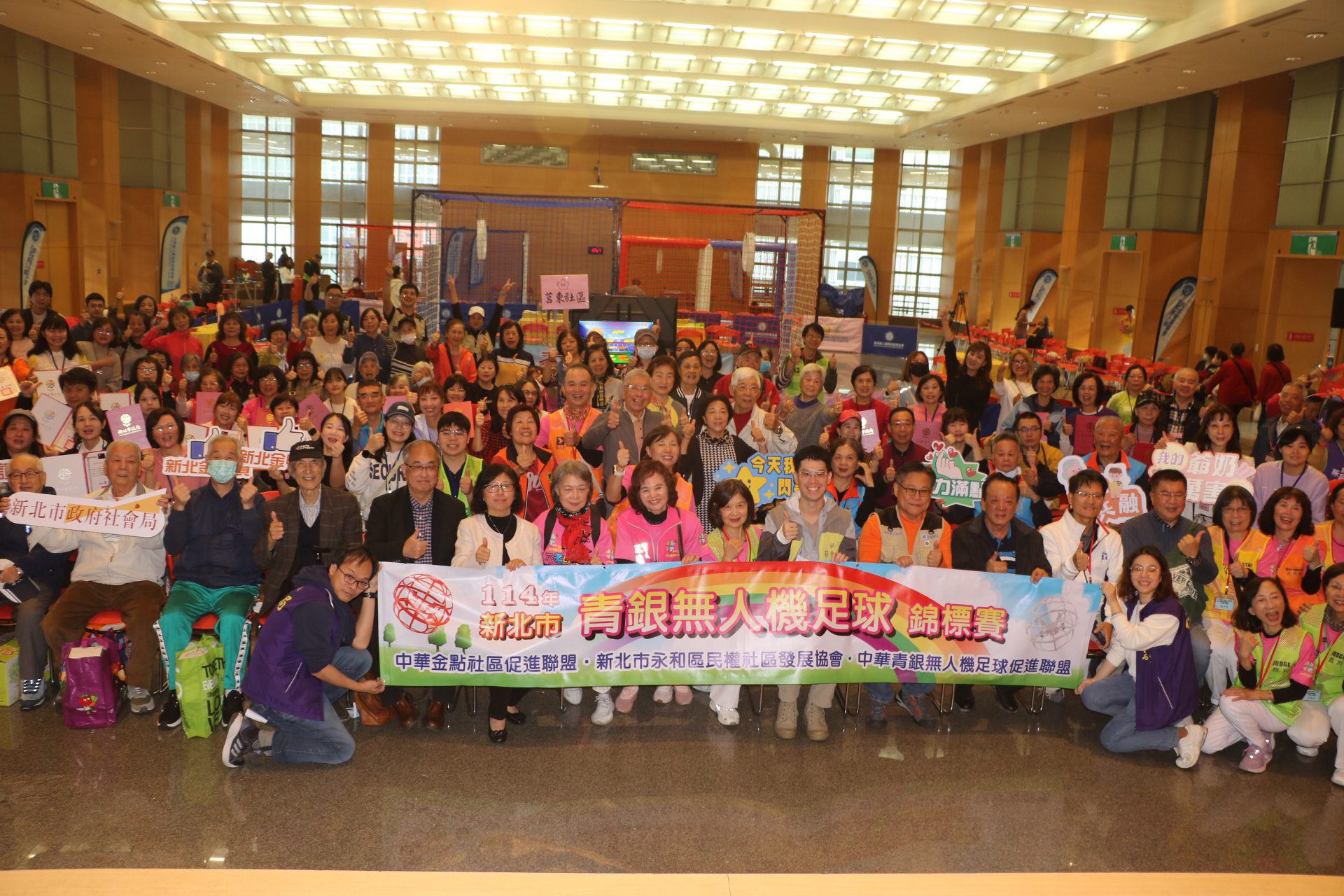 新北舉辦首屆青銀無人機足球賽　以科技運動吸引長輩走出家門