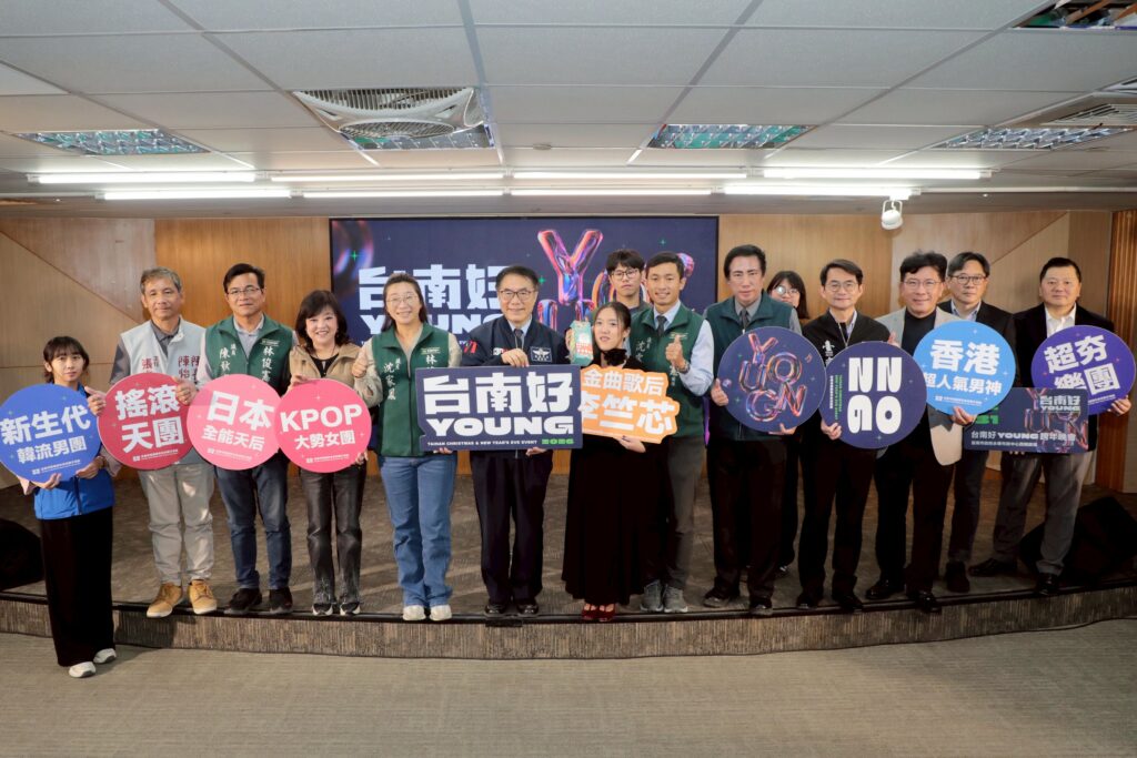 迎接2026台南跨年演唱會黃偉哲　公布韓日港台超強卡司