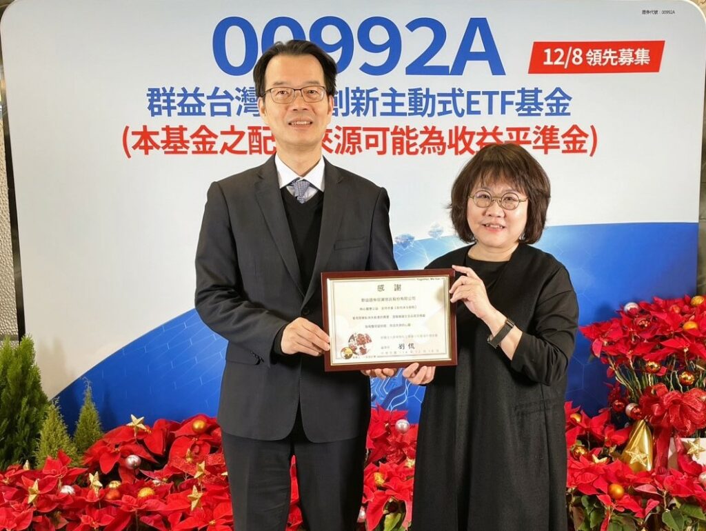 群益投信攜手畢嘉士基金會　溫暖實踐社會關懷 守護臥床失能長輩「好好洗澡」的心願