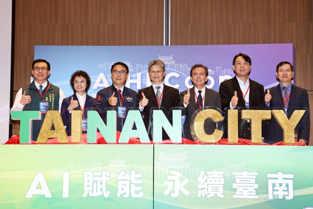 台南攜手華碩打造全台首座AI City　啟動大南方產業創新引擎