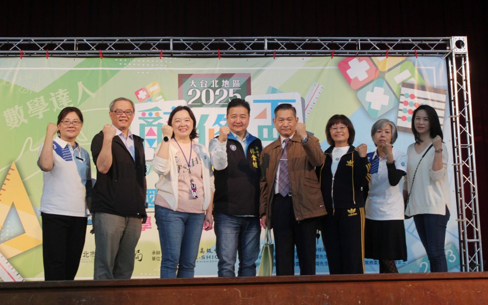 2025第十九屆辭修盃國小英語數學學科能力競賽   激發潛能英數學力升級