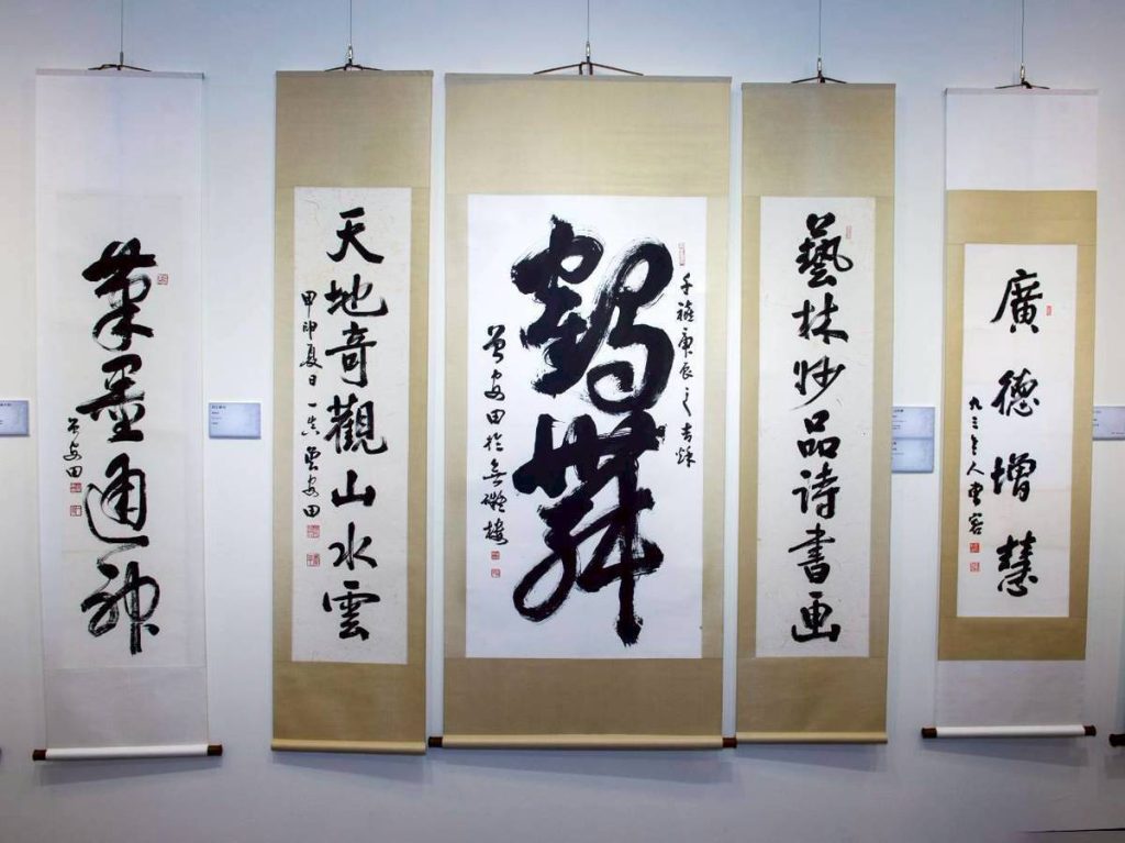 「墨舞懷真 阡陌傳韻」 紀念曾安田老師暨雲龍書道會師生書法展登場