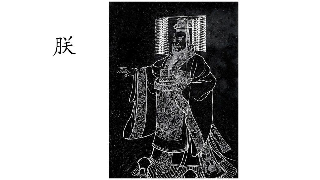 從結繩到造字；文、字、書的誕生秩序  ——《國學專欄》｜岸先生說文字（第七集）