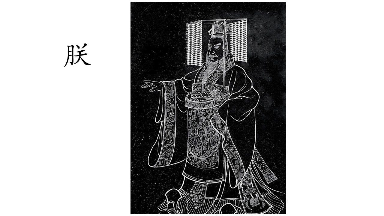 從結繩到造字；文、字、書的誕生秩序  ——《國學專欄》｜岸先生說文字（第七集）