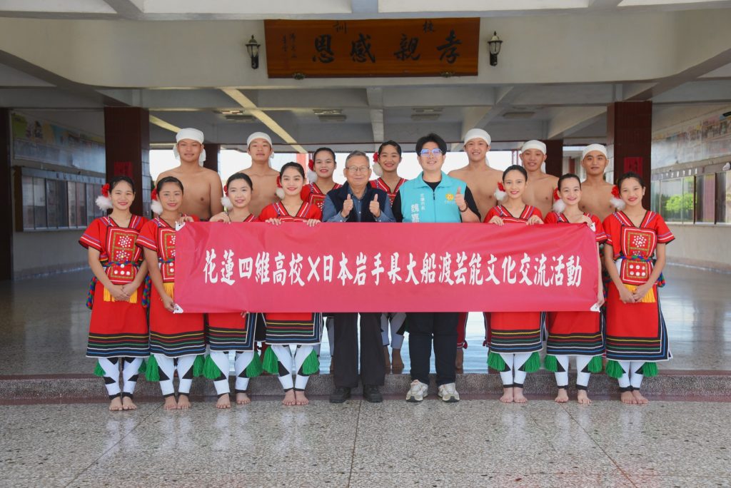 四維原舞社受邀日本盛岡  魏嘉彥勉勵深化台日友好