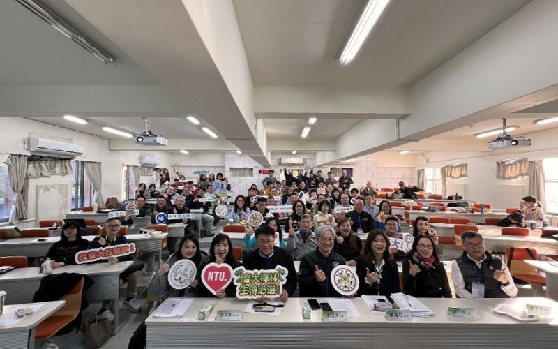 農業經理人進修首選　臺大生傳EMBA