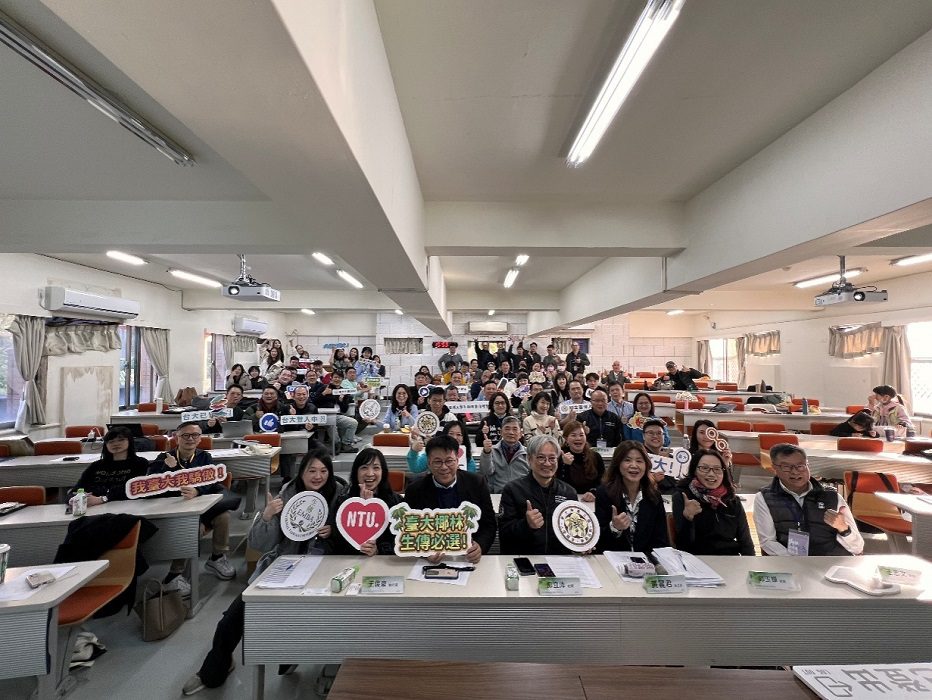 農業經理人進修首選　臺大生傳EMBA