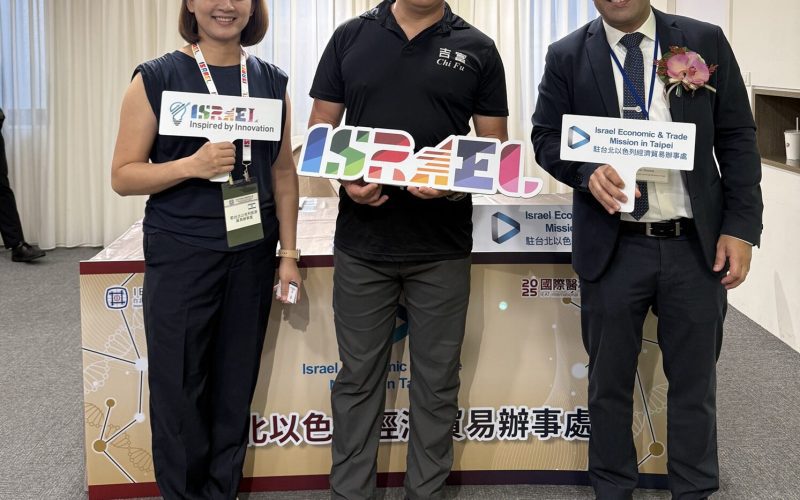 從口溶技術到全球連結 吉富品牌精神與公益力成企業亮點