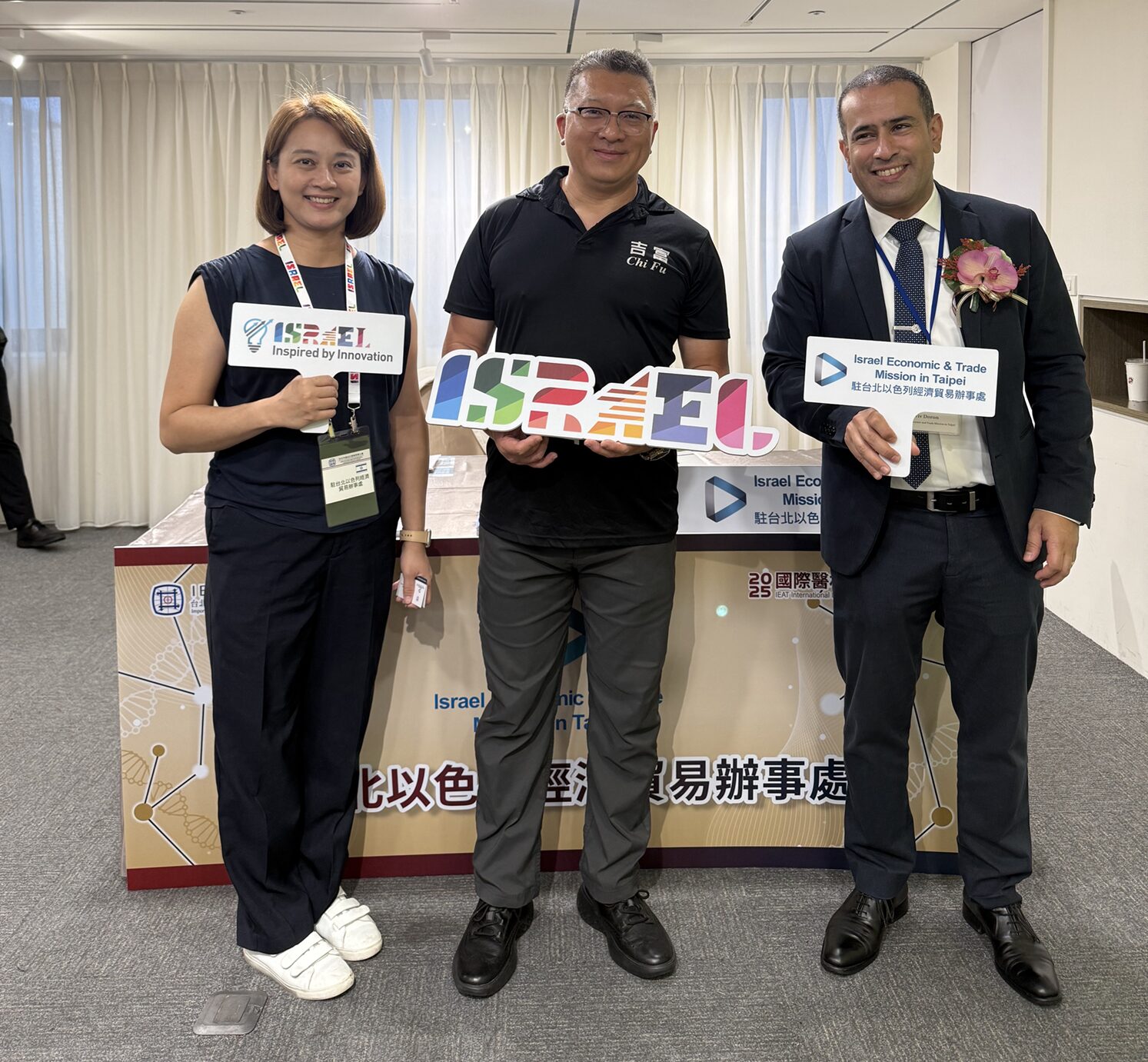 從口溶技術到全球連結 吉富品牌精神與公益力成企業亮點