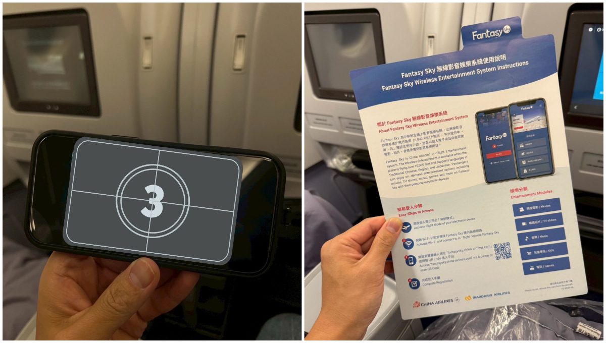 搭華航A330竟能用個人手機追片？旅客實測太順手 網友直呼想試試！