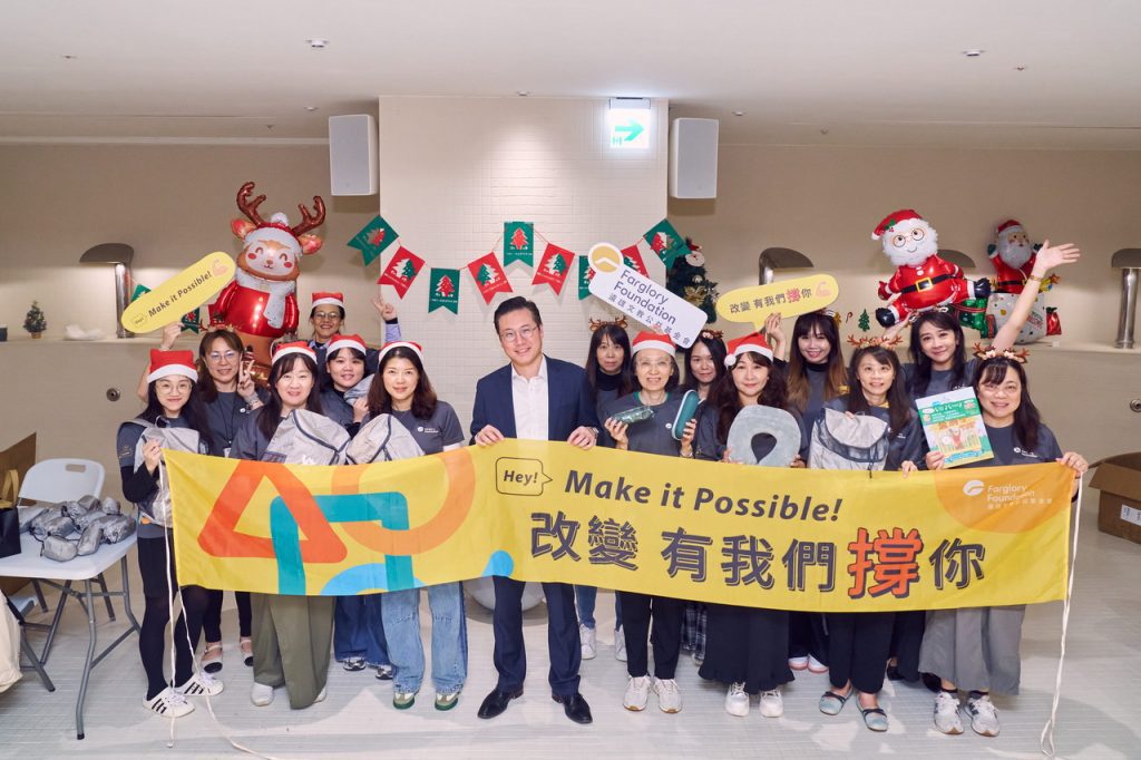 遠雄志工連十一年耶誕傳愛　親包1800份禮物送偏鄉