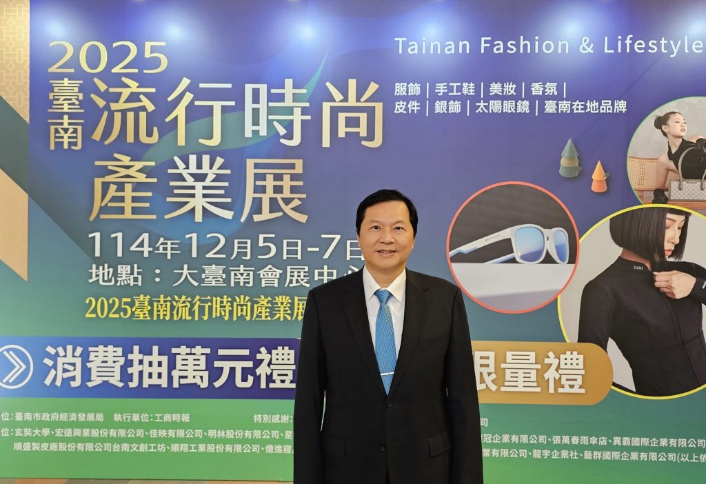 台南流行時尚展 藝群醫美集團以PDRN白光精華引領美妝新浪潮