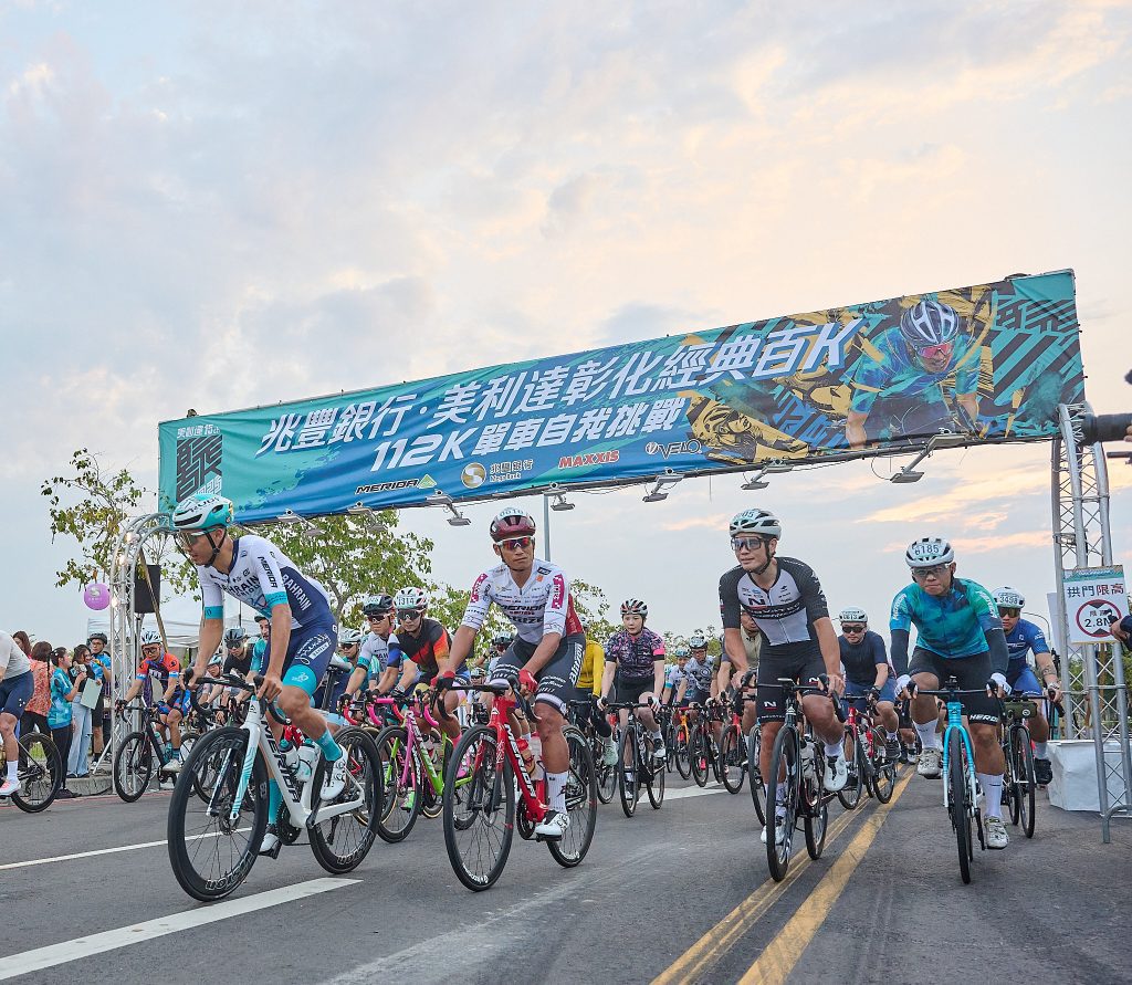 2026兆豐銀行‧美利達彰化經典百K開放報名　經典賽事路線全面升級