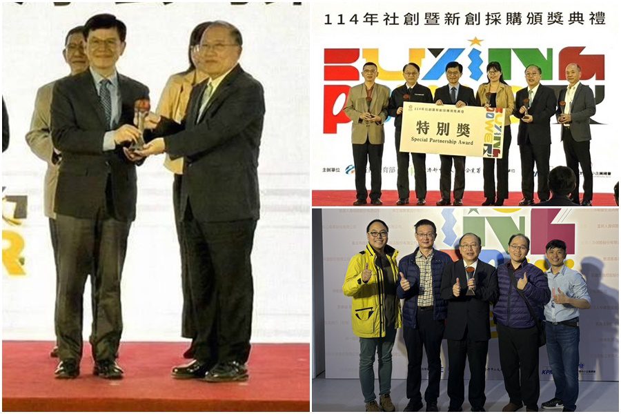 AI加持聰明供水！ 台水八區榮獲2025 Buying Power特別獎