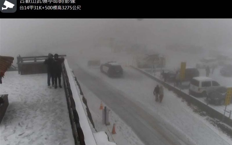 影音/冷氣團發威清晨最低溫10.1度 松雪樓下起冰霰