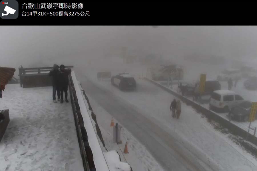 影音/冷氣團發威清晨最低溫10.1度 松雪樓下起冰霰