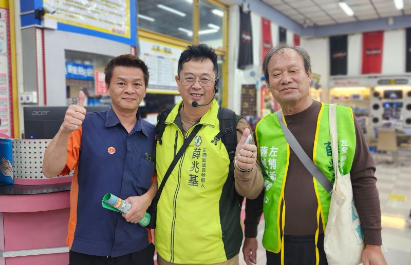 港灣新聞網 / 教育界震撼！薛兆基提「國立大學合併」：高雄要和台北拼未來