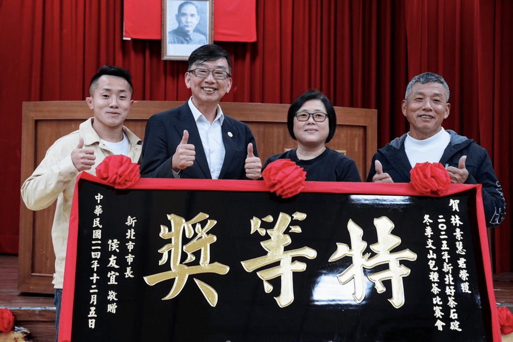 石碇冬季包種茶比賽揭曉！葉文鵬茶園第8度奪特等獎     展現冬茶頂級香氣