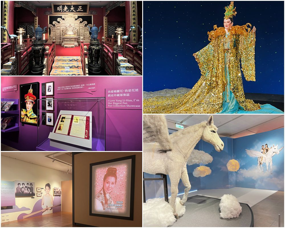 「世紀初戀．楊麗花」歌仔戲特展登場　歡迎到傳藝宜蘭園區尋賞巨星之路