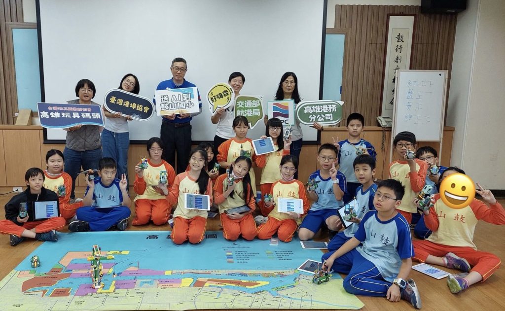 臺灣港埠協會推動 　港口社區共好串聯資源 　帶領鼓山學童玩轉AI機器人