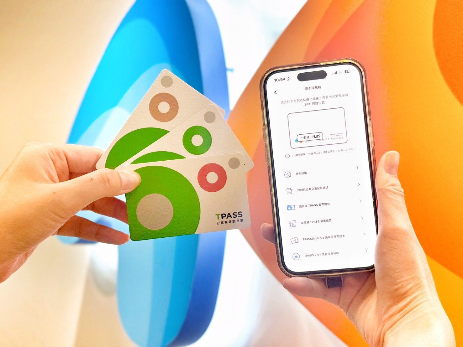 TPASS嘉嘉南通勤月票跨境方案用手機就能買 　一卡通iPASS MONEY APP 購票定期票　過卡一次搞定