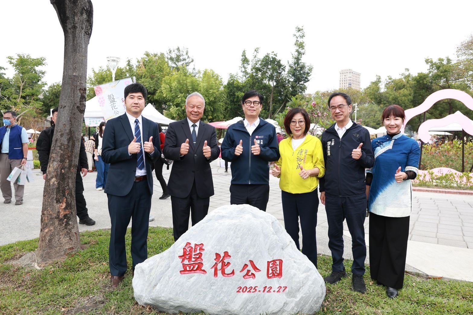 全臺獨一無二盤花公園開園亮相　陳其邁走訪開箱見證客家文化新地標